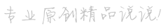 拔地倚天网